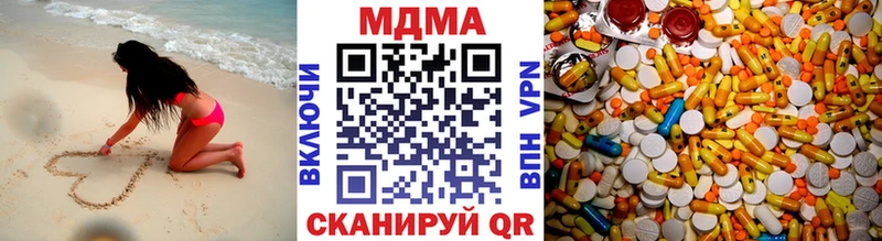 МДМА кристаллы Окуловка