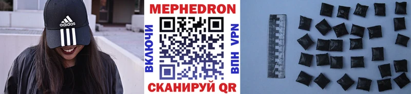 МЕФ VHQ omg ССЫЛКА Окуловка