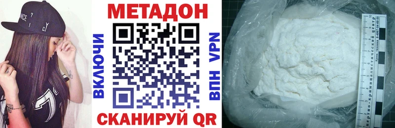 закладки  Окуловка  мега вход  Метадон VHQ 