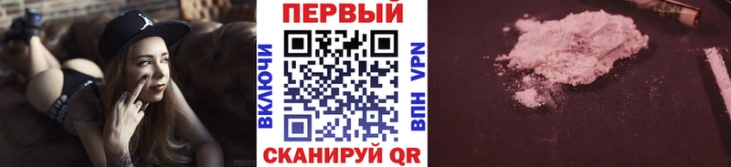 Метамфетамин кристалл Окуловка