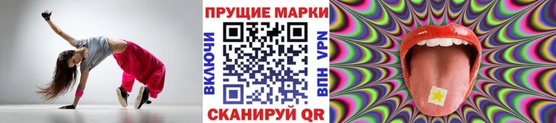 shop наркотические препараты  продажа наркотиков  Окуловка  Марки 25I-NBOMe 1,8мг 