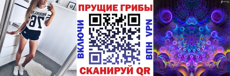 Галлюциногенные грибы ЛСД  гидра   Окуловка 